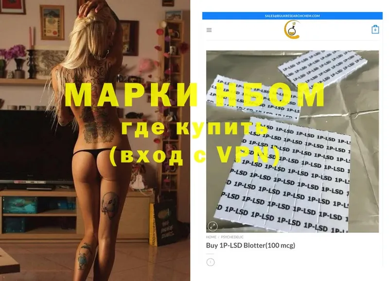 Наркотические марки 1500мкг  omg tor  Апатиты 